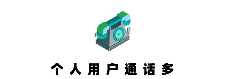 2020手机套餐推荐-最划算的手机套餐 薅羊毛 第2张-我爱线报网 2020手机套餐推荐-最划算的手机套餐 薅羊毛 第2张